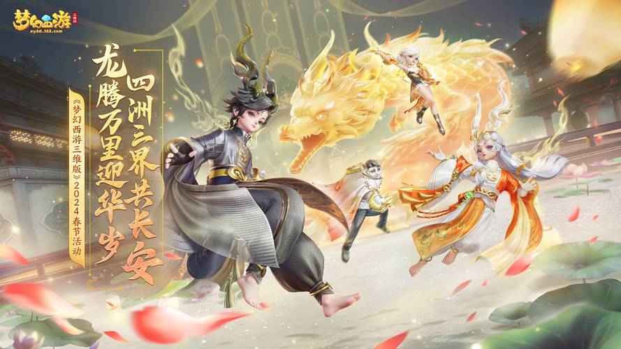 梦幻西游无限竞技服